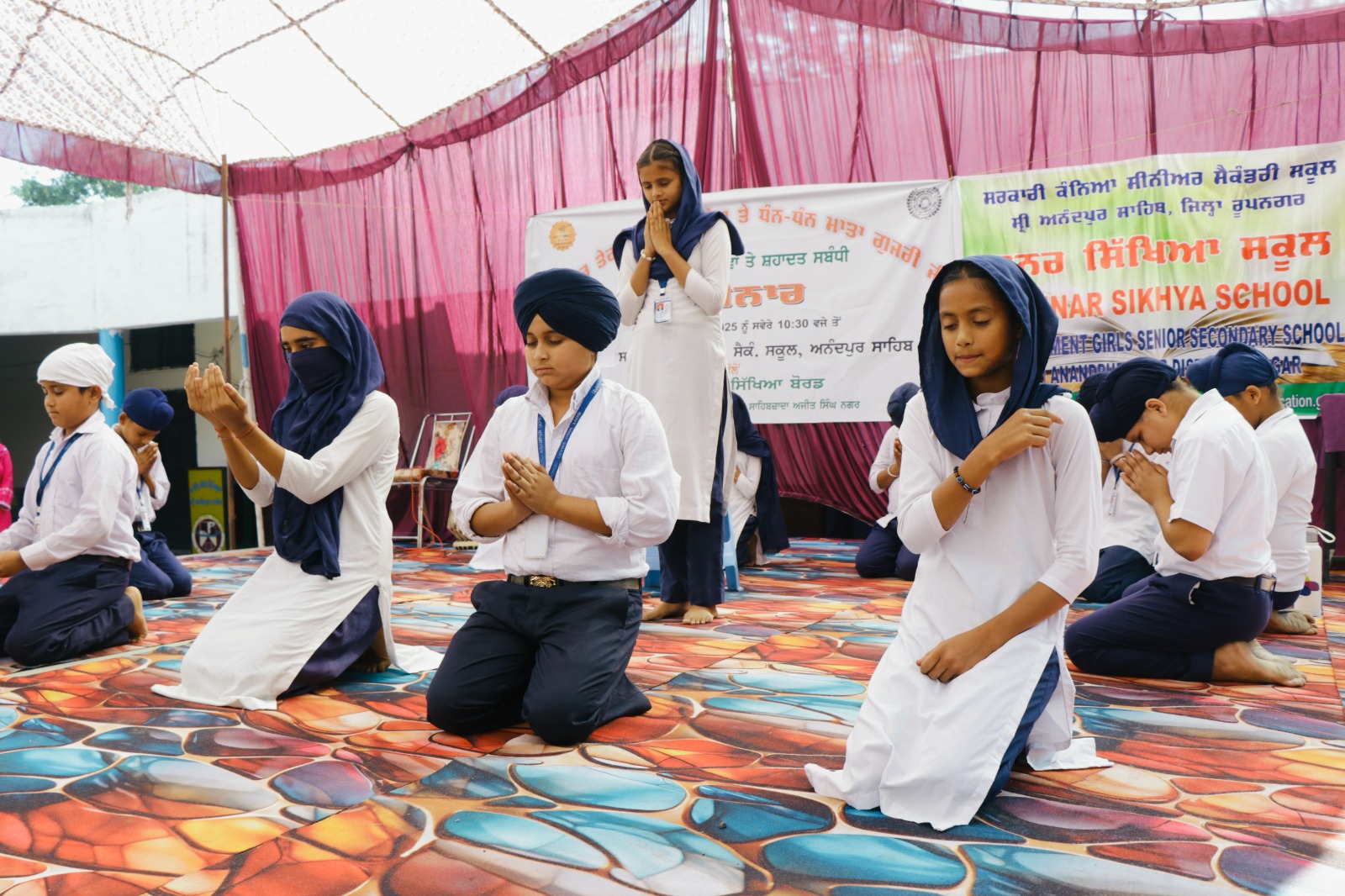 Punjab School Education Board